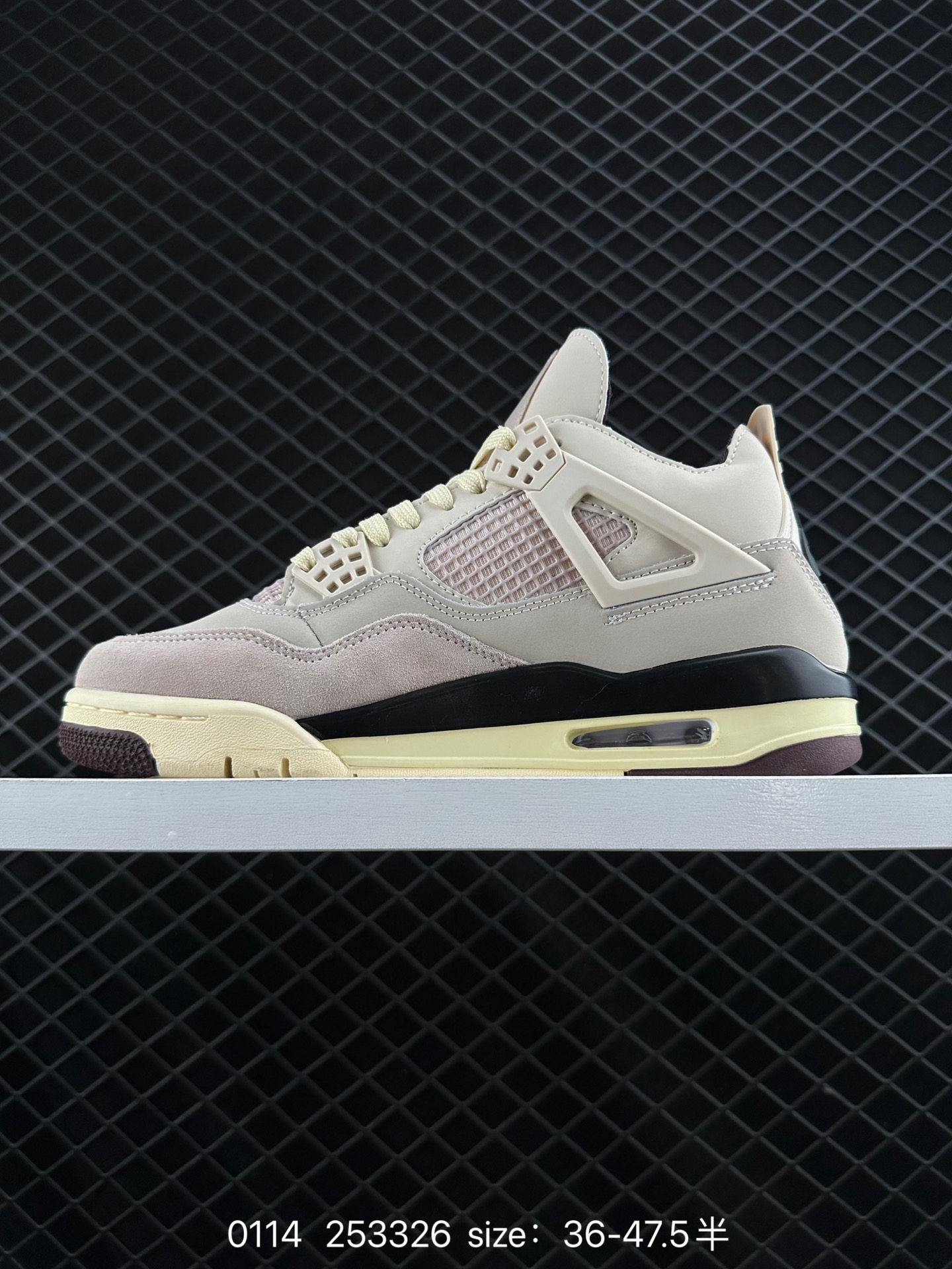 Nike Air Jordan 4 Retro